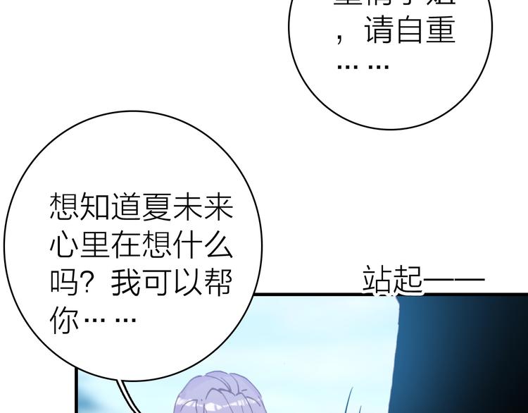 第22话 替身27