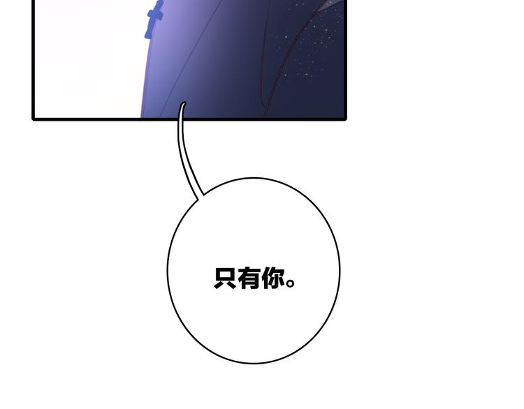 第12话 她的香气51