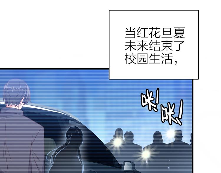 第19话 重逢与心碎8