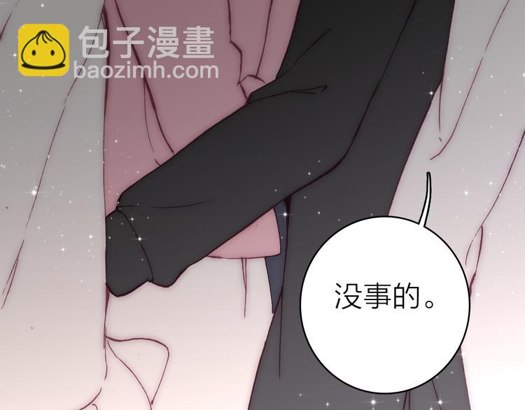 第29话 为了你心甘情愿36