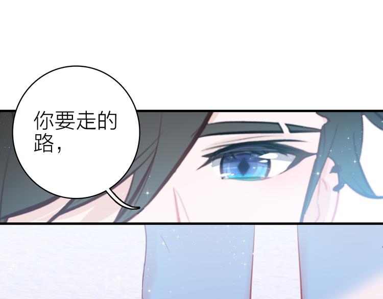 第14话 我想相信你18