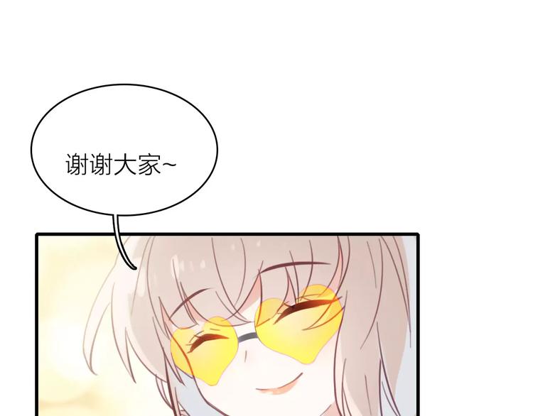 第1话 星辰归来134