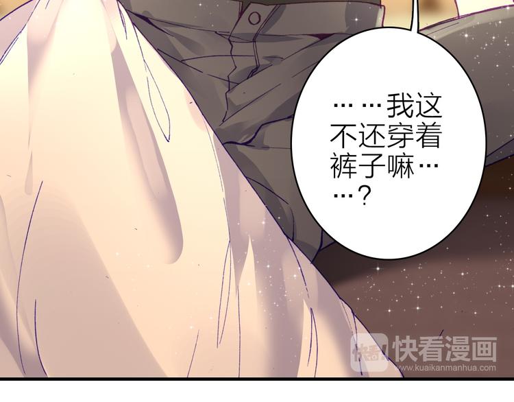 第25话 爱心早餐68