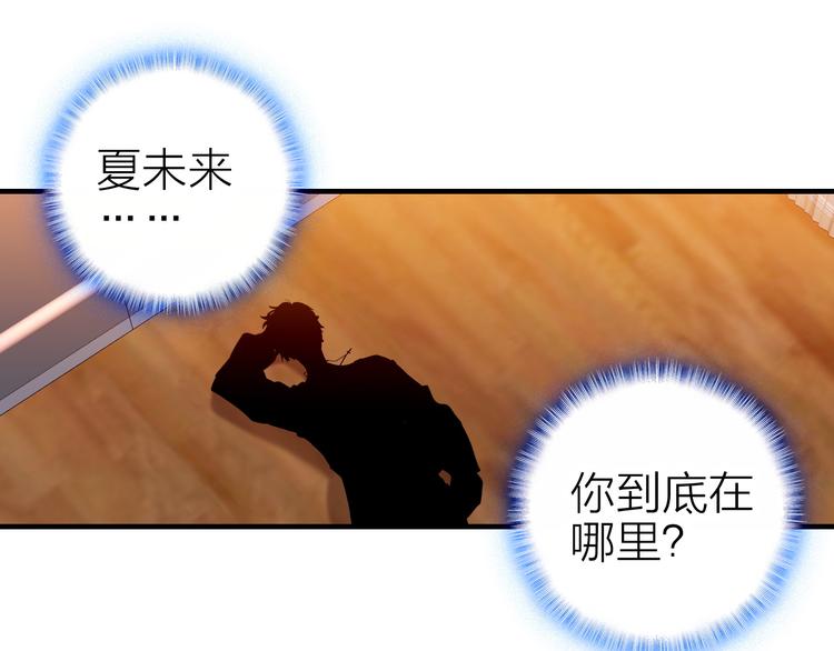 第19话 重逢与心碎22