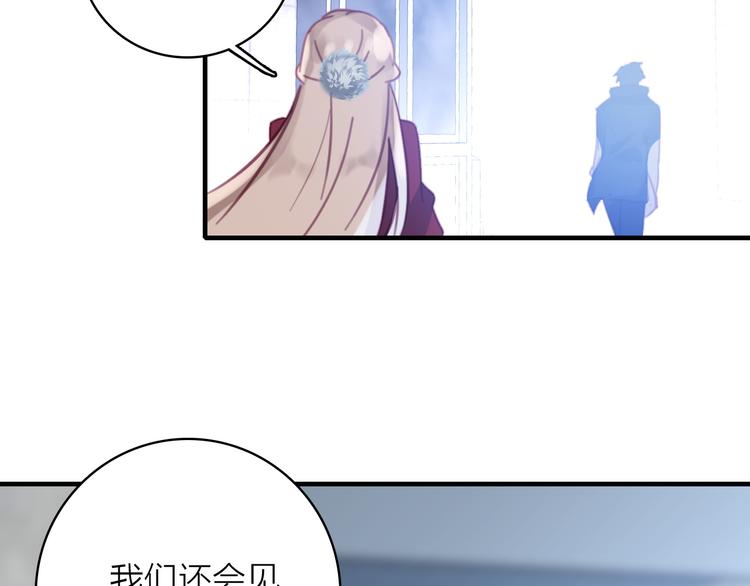 第2话 我叫厉星白128