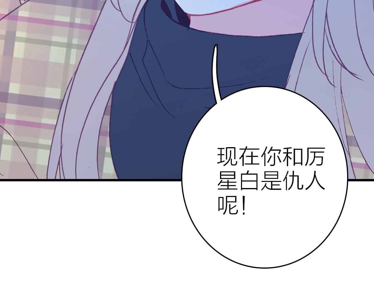 第35话 虐心42