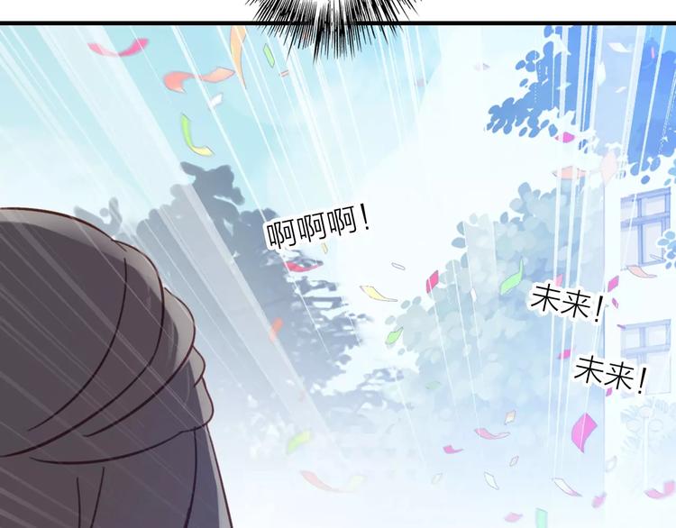 第1话 星辰归来137