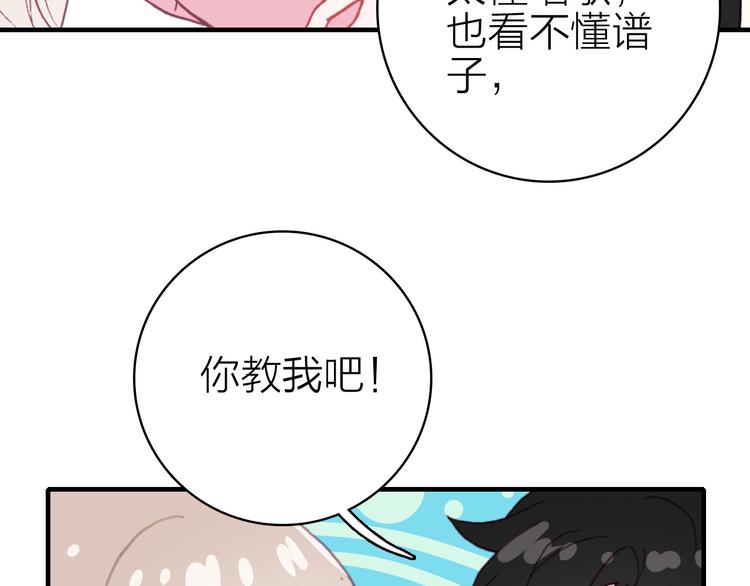 第28话 戏言与真心11