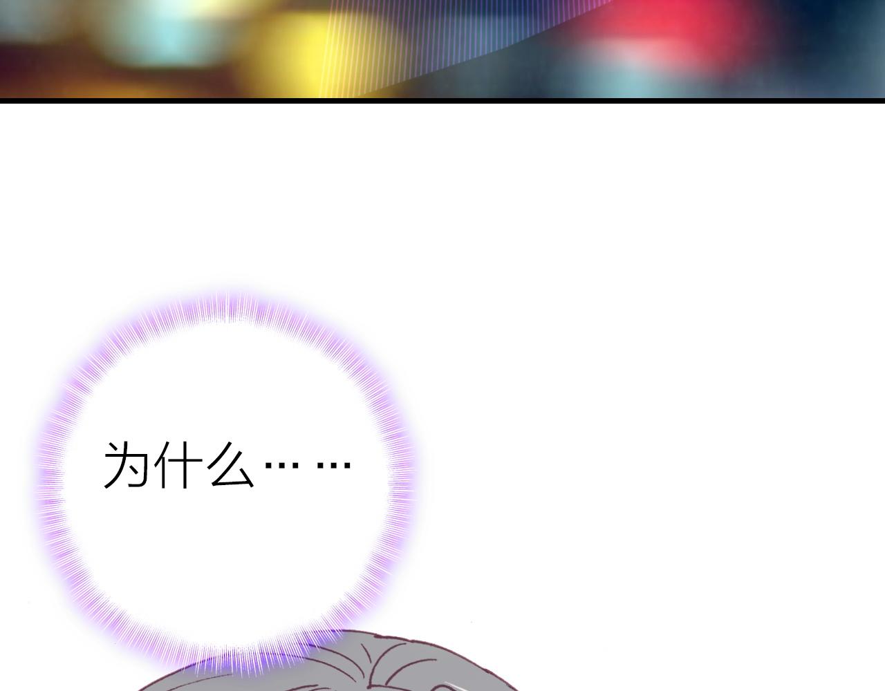 第37话 傻瓜8