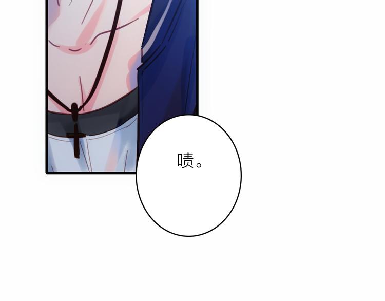 第3话 魔鬼实验区43