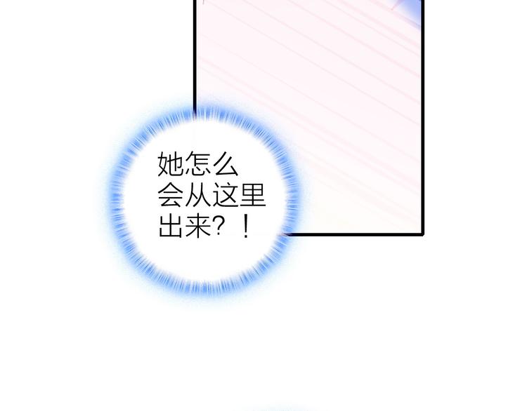 第10话 他口中的厉星白76