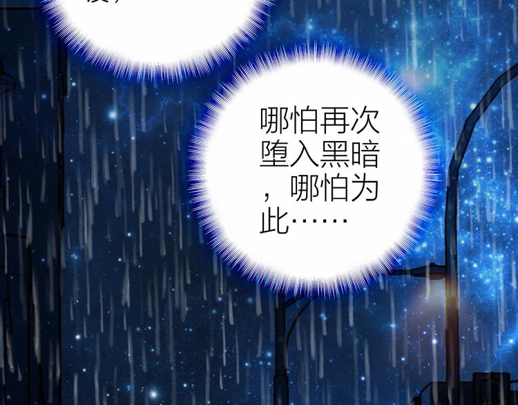 第24话 雨夜留宿55