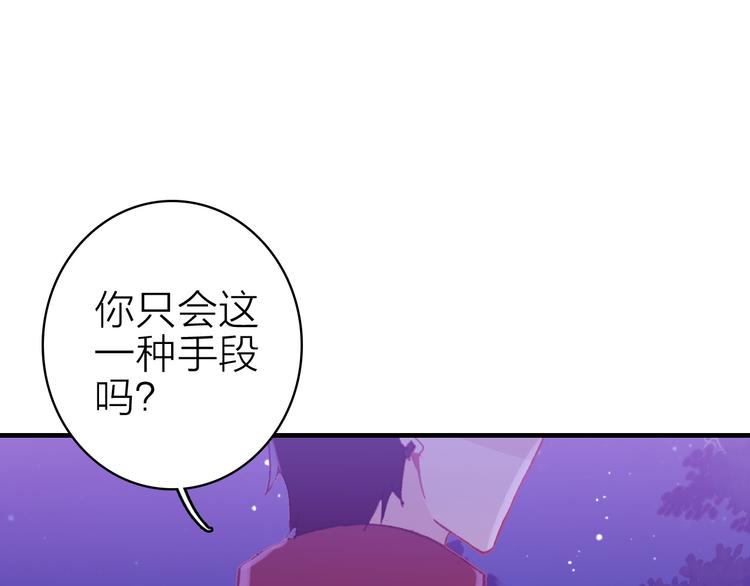 第15话 做我的女主角11
