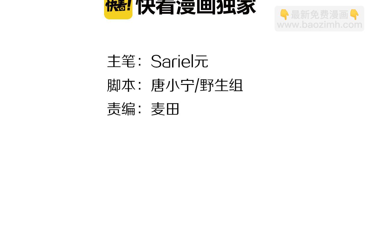 第37话 傻瓜3