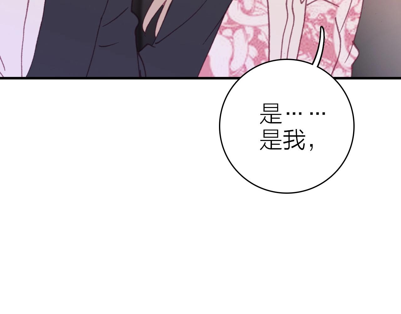 第40话 悲恸交响42