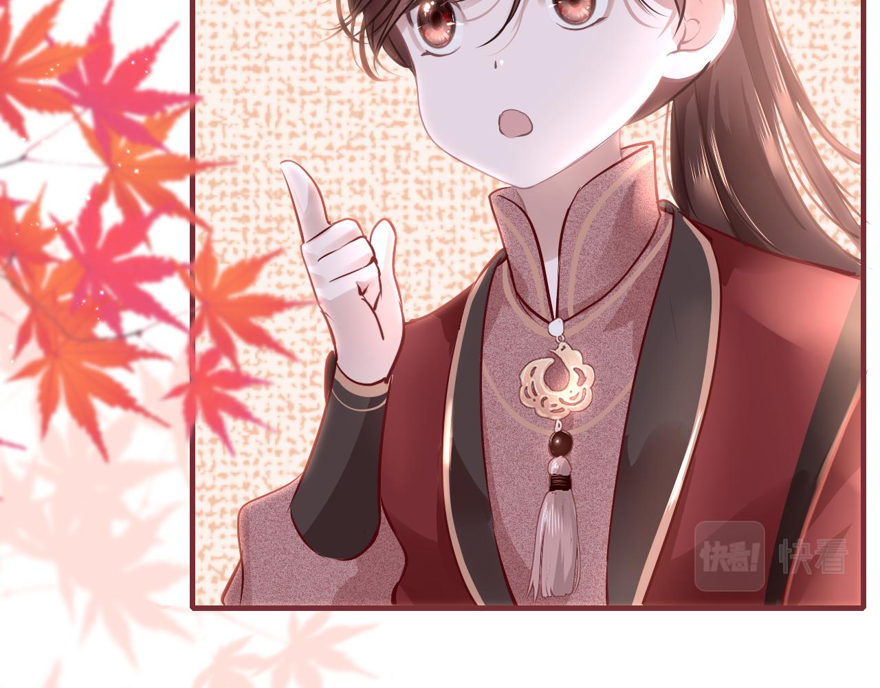第46话 重逢84