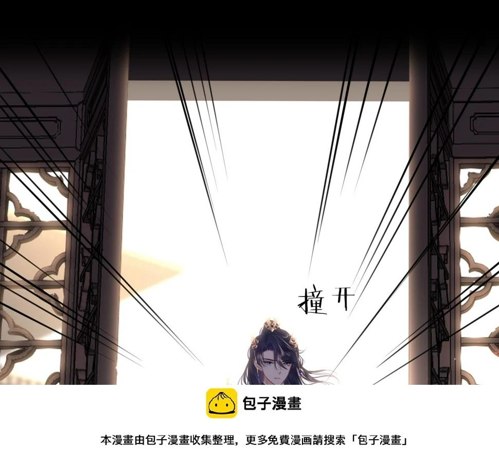 第81话 退出游戏99