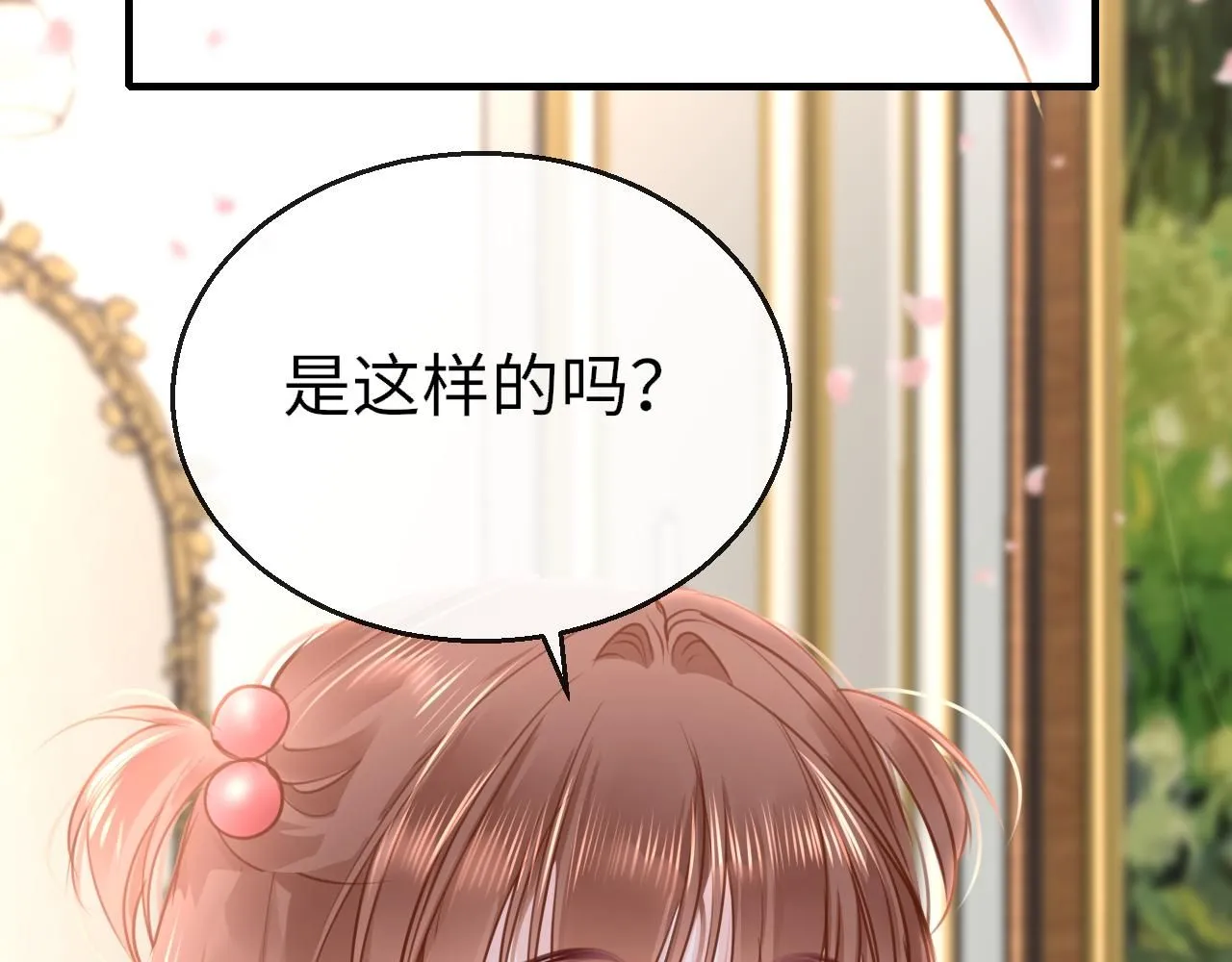 第108话 谢谢你，找到我84