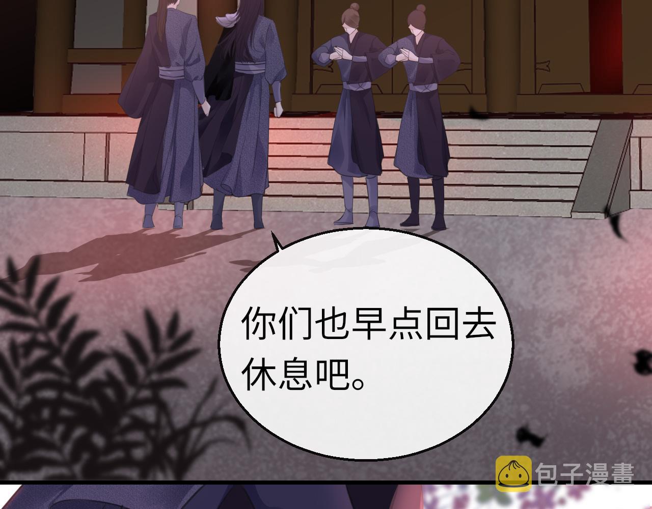 第72话 许愿17