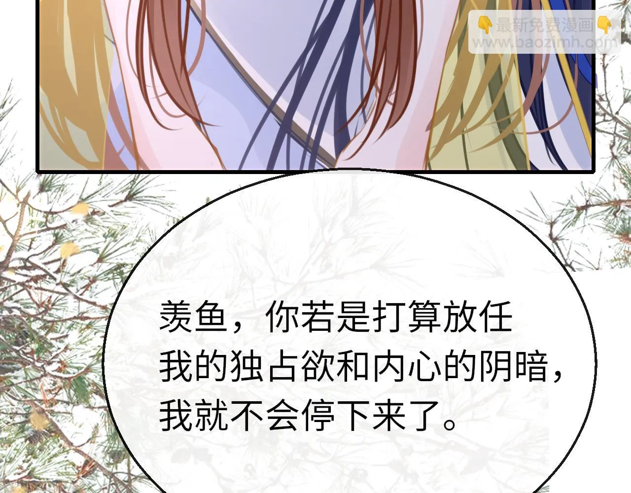 第101话 异世来客9