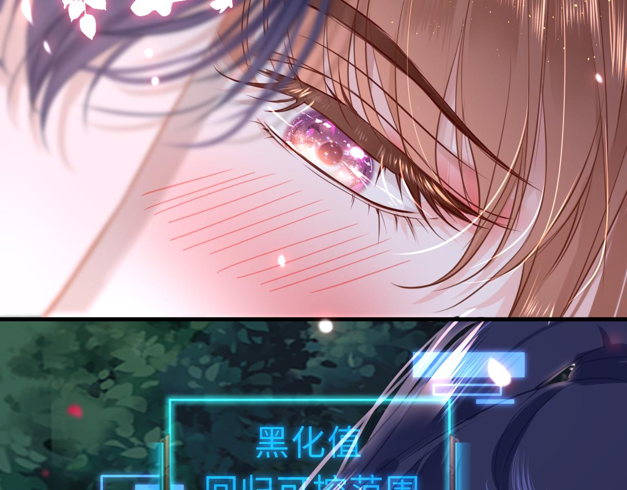 第56话啾~41