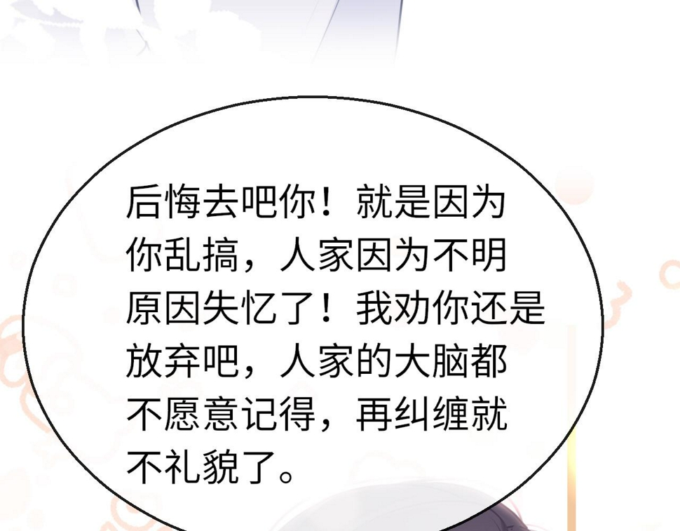 第83话 相见97