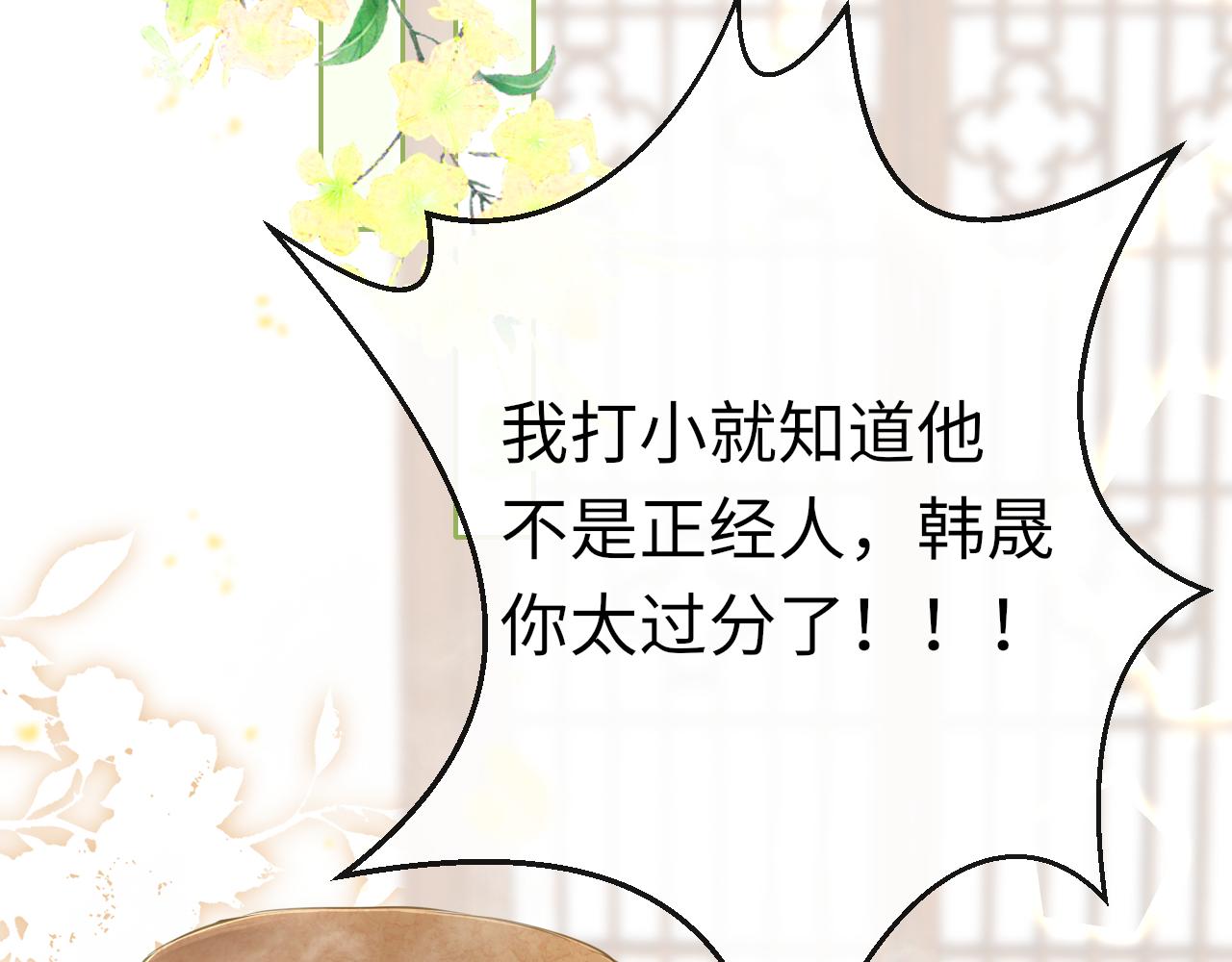 第59话这是我男朋友96