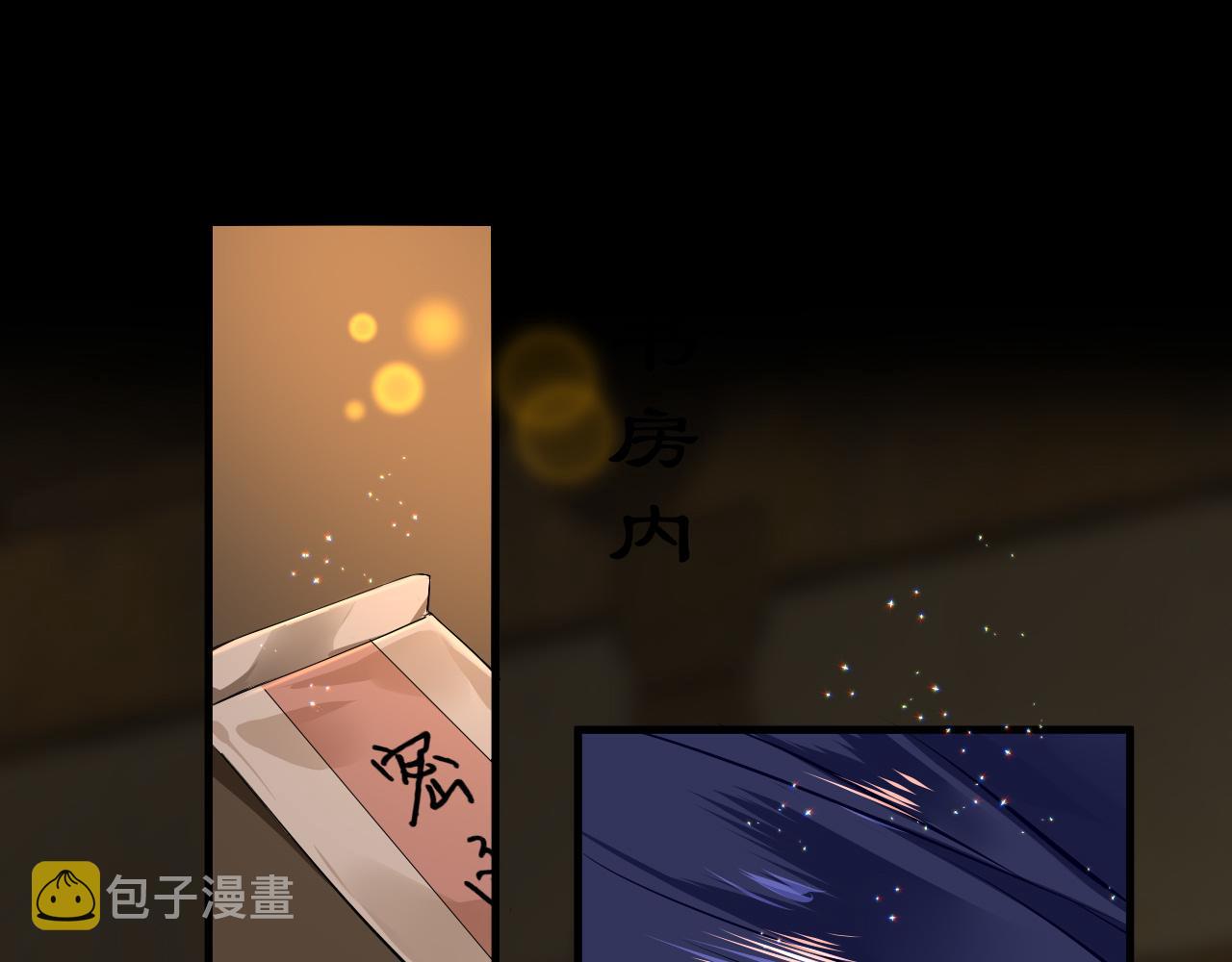 第28话 疑心再起48