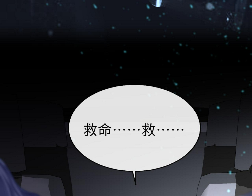 第82话 游戏真相21