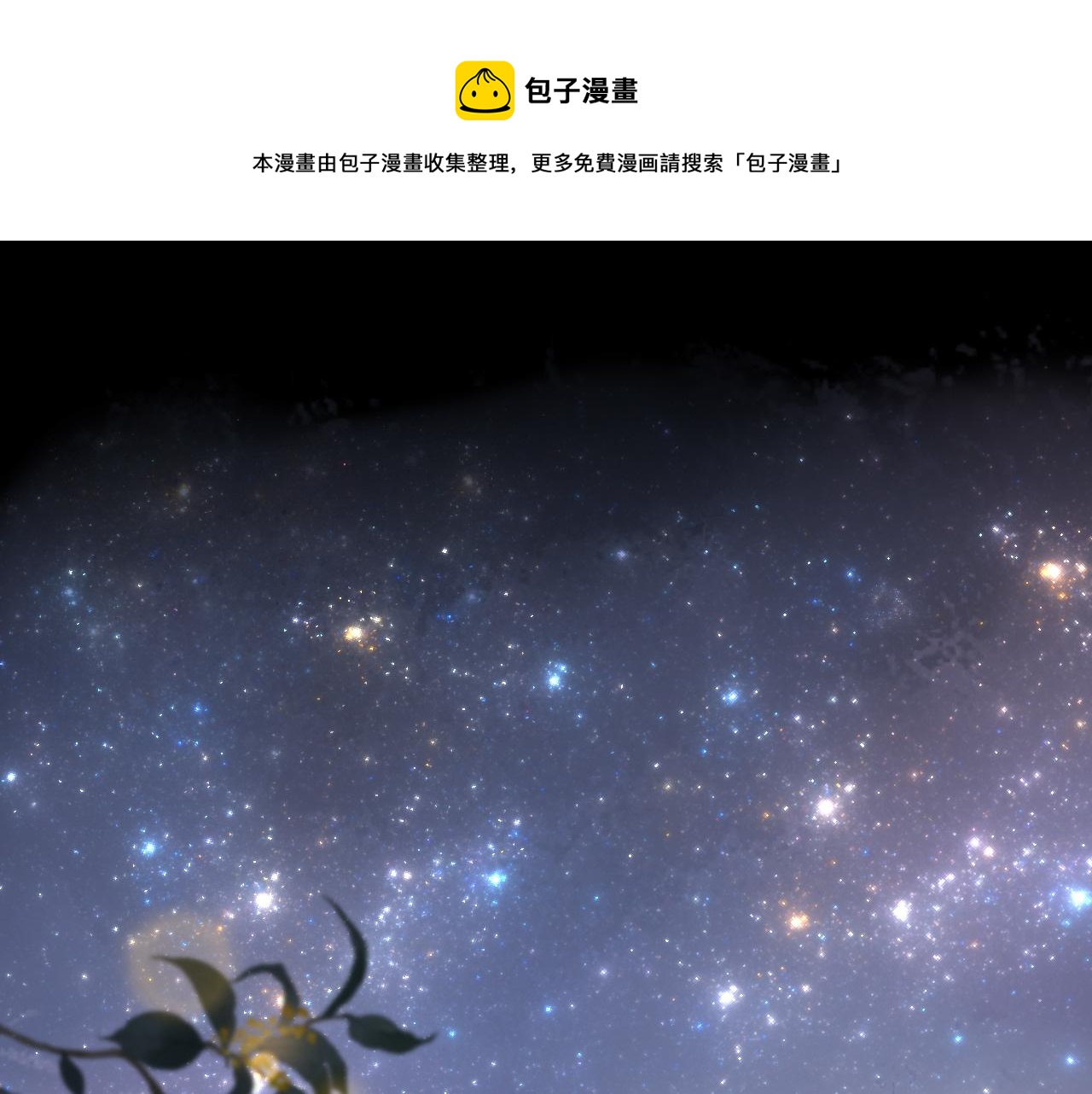 第28话 疑心再起0