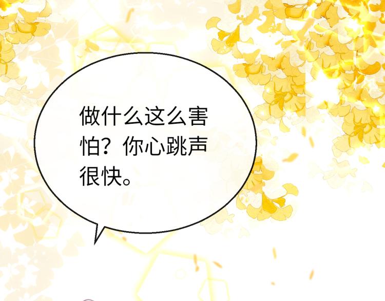 第11话 她急了57