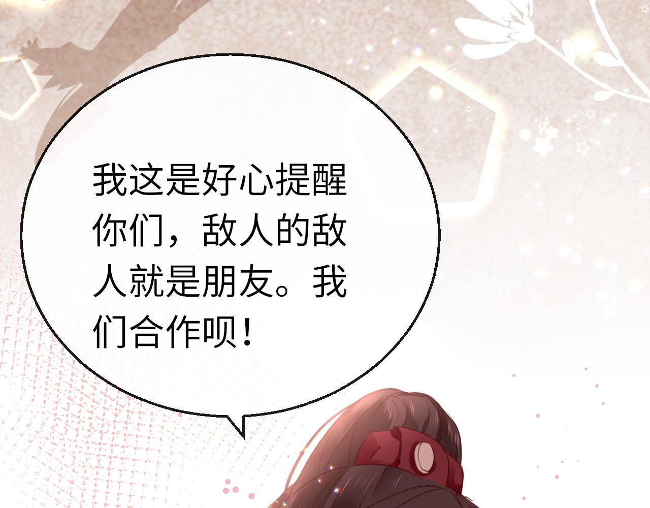 第13话 针锋相对11