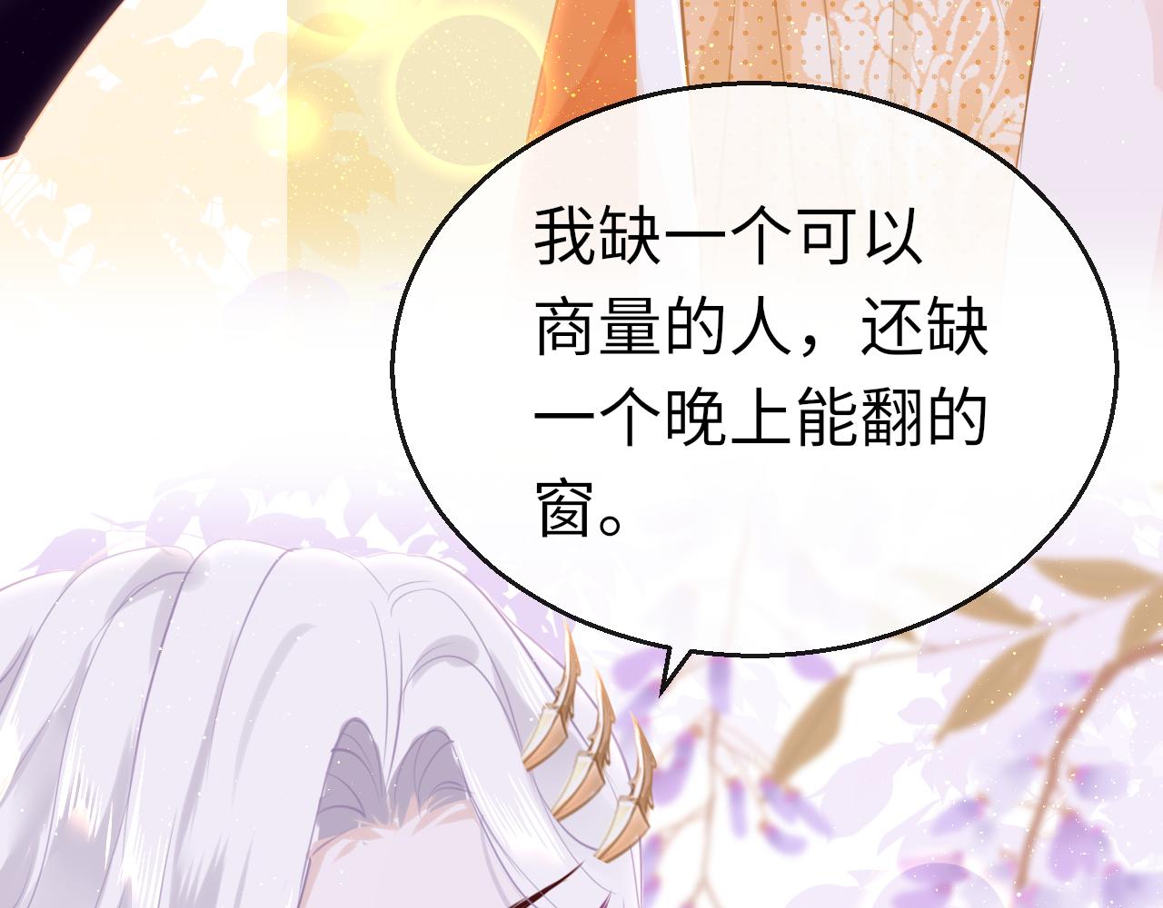 第58话缺失的一半140