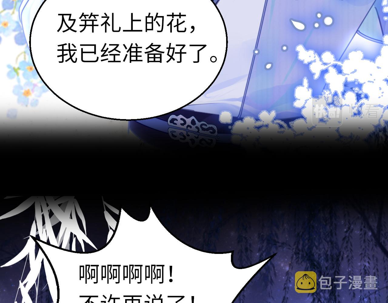 第53话我保护你136