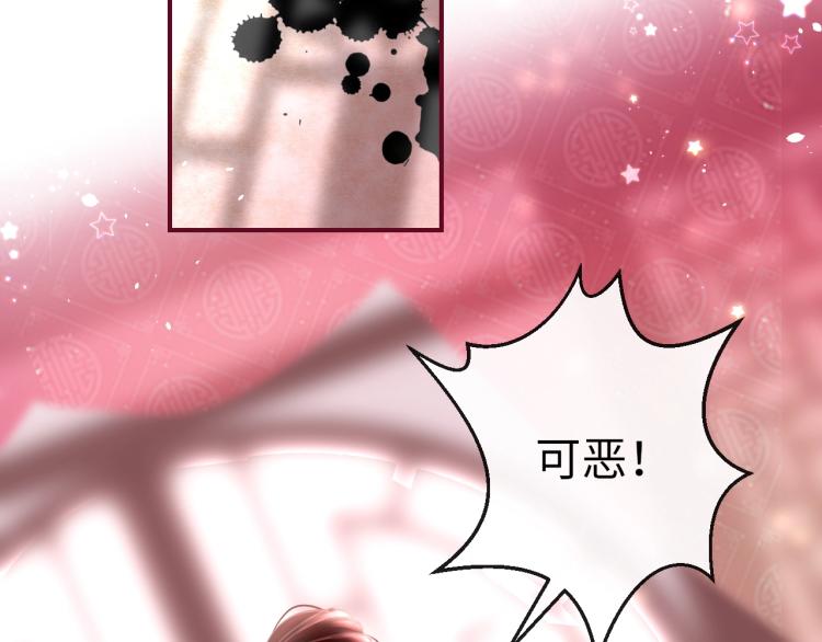 第7话 围剿7