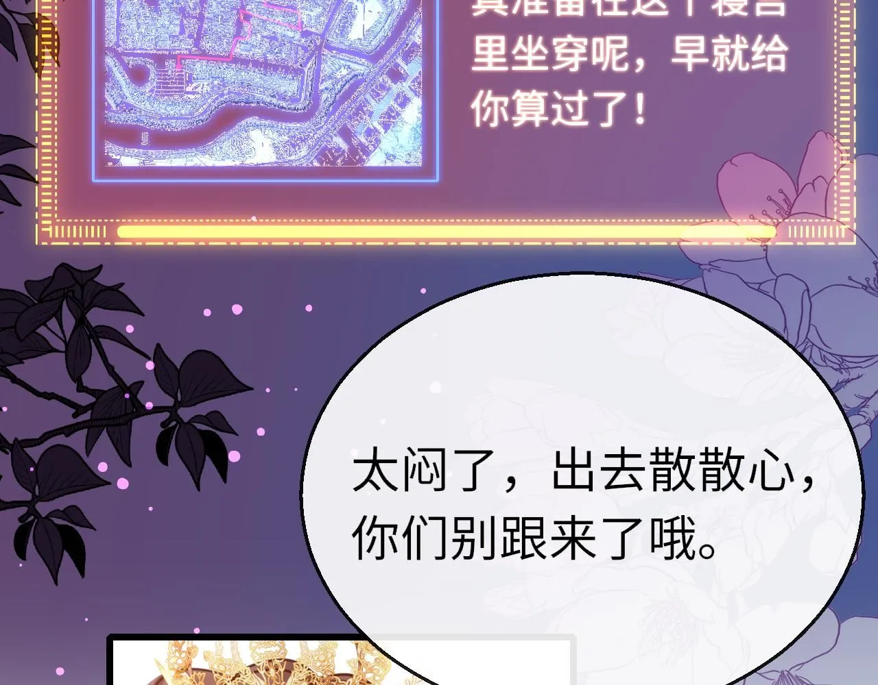 第103话 寻找真相22
