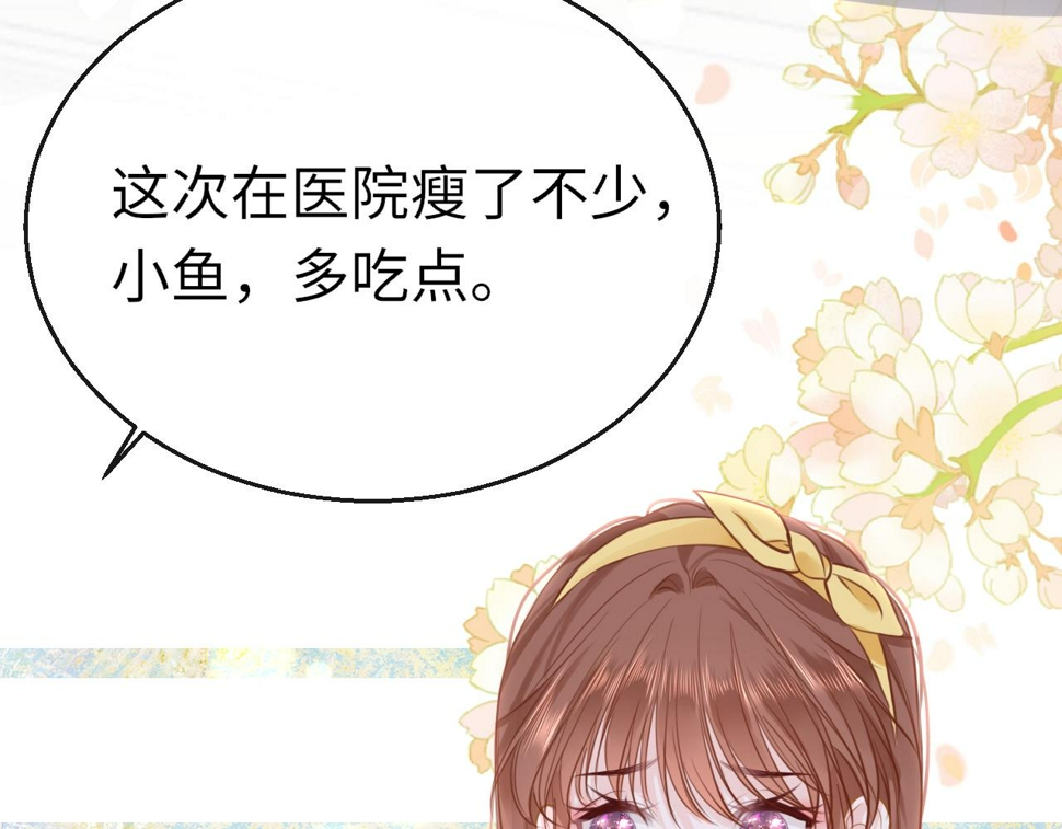 第87话 邀请68