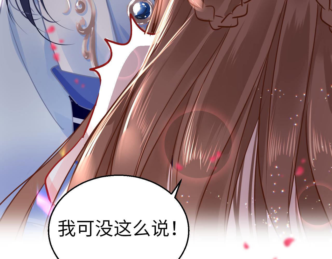 第47话 其乐融融24