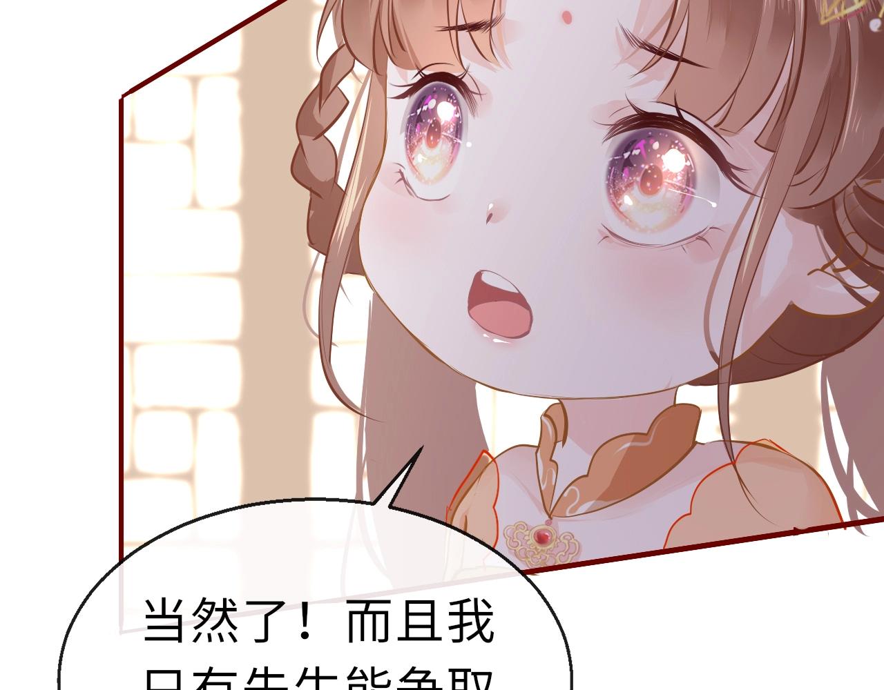 第4话 出狱74