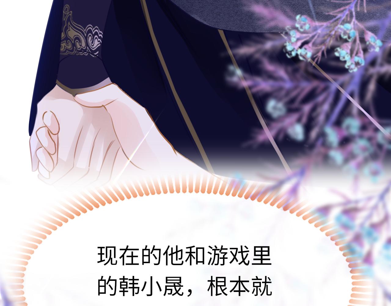 第89话 表白96