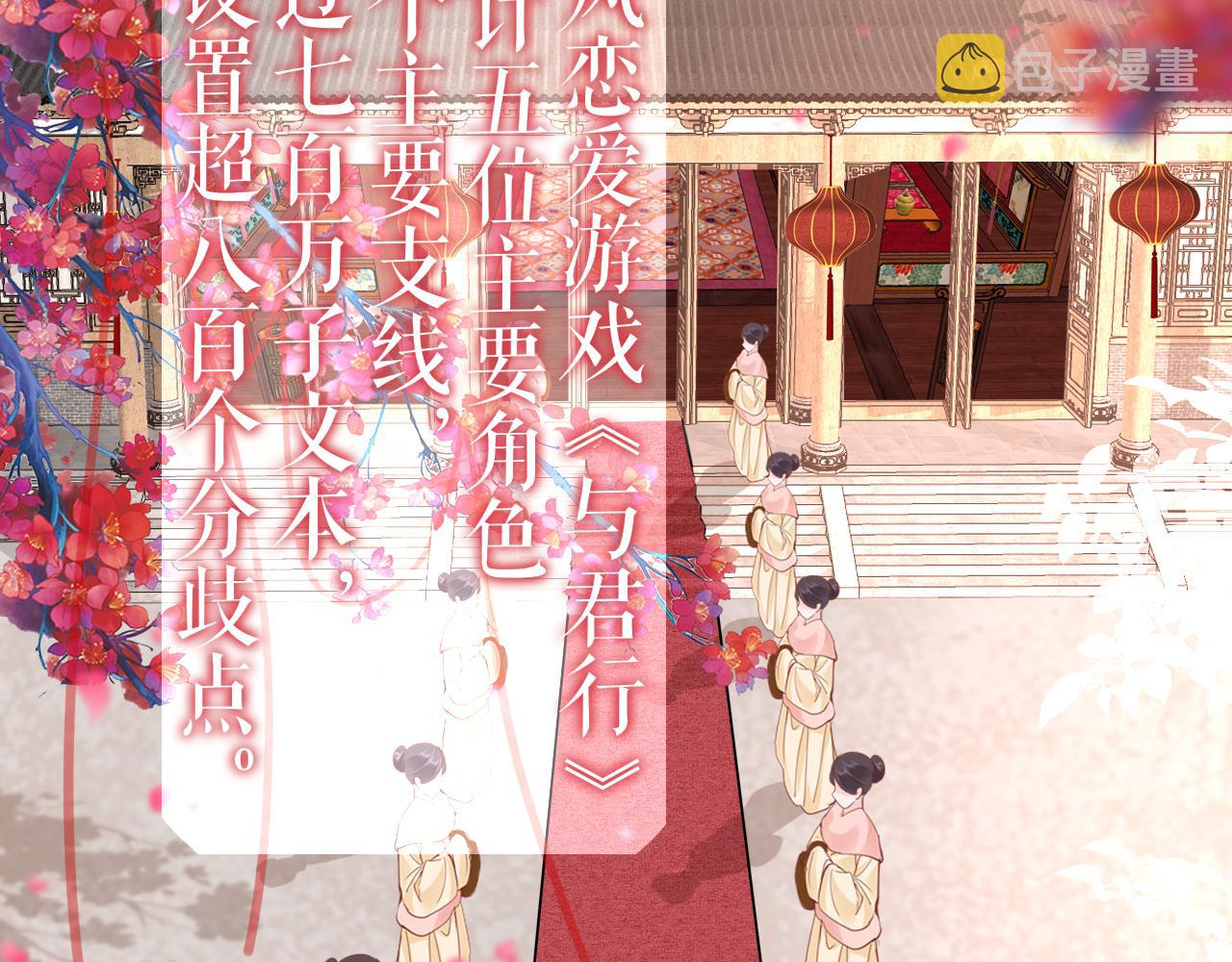 第54话系统回归67