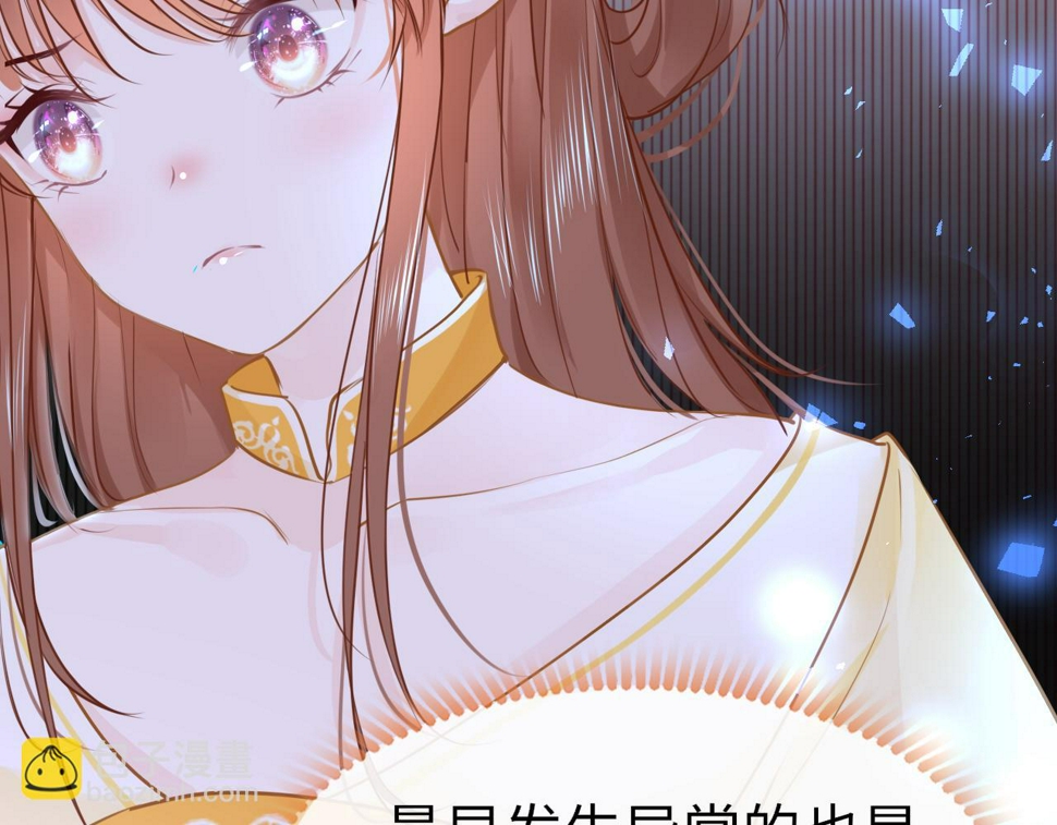 第79话 再也不分开138