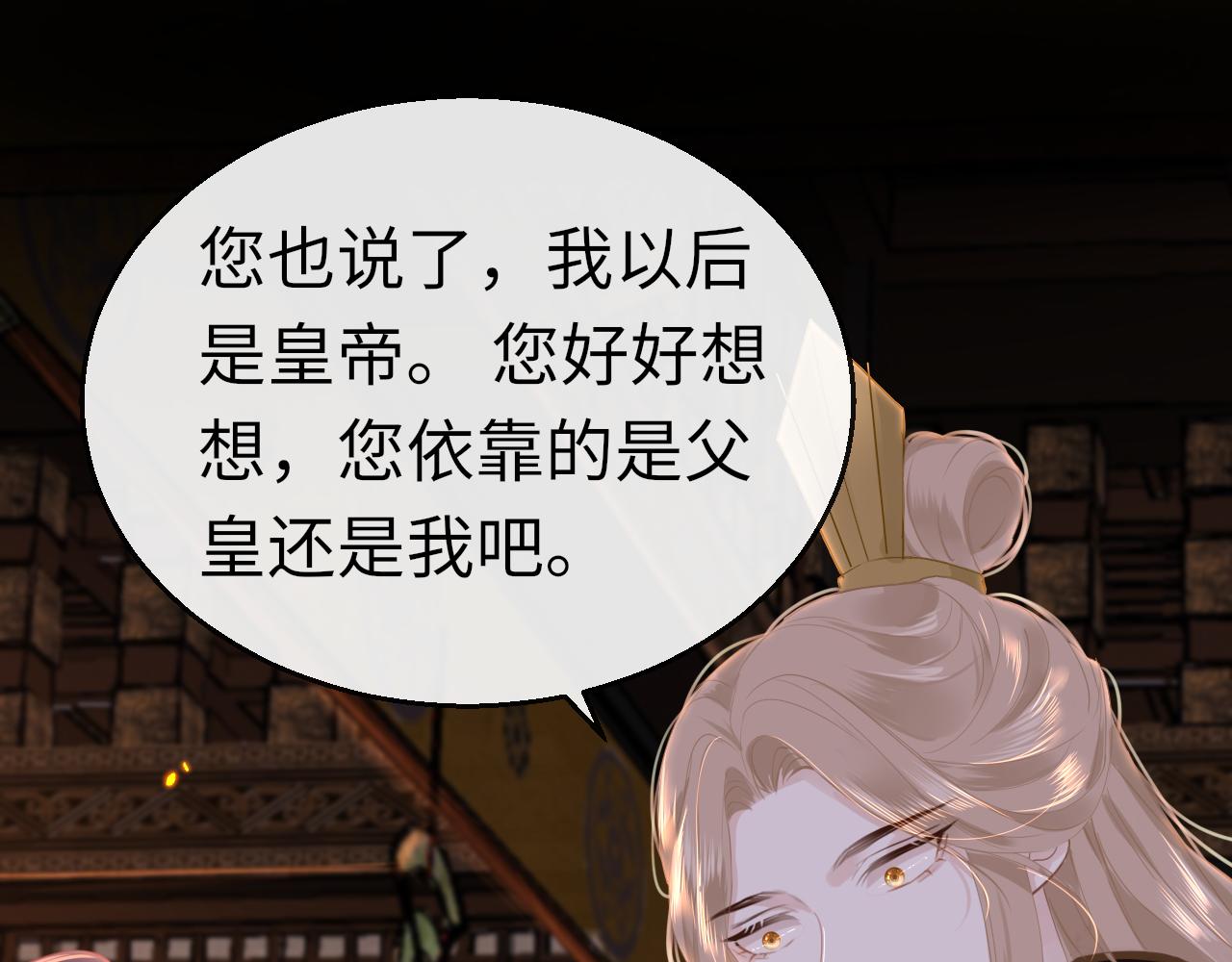 第53话我保护你67