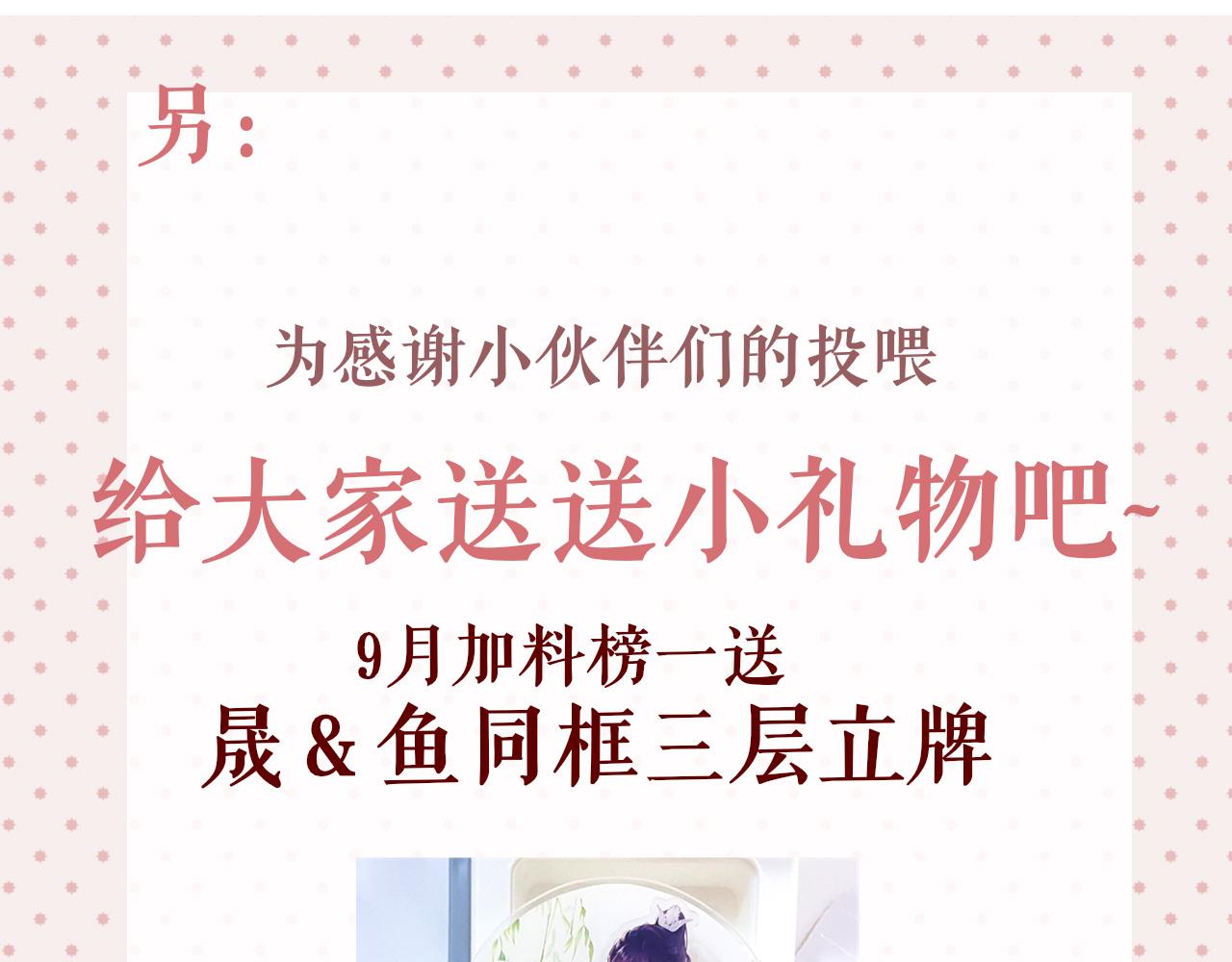 第64话 最好的安排158