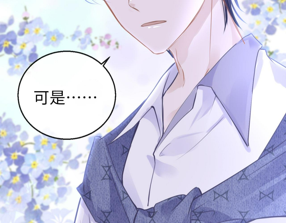 第86话 顺路102