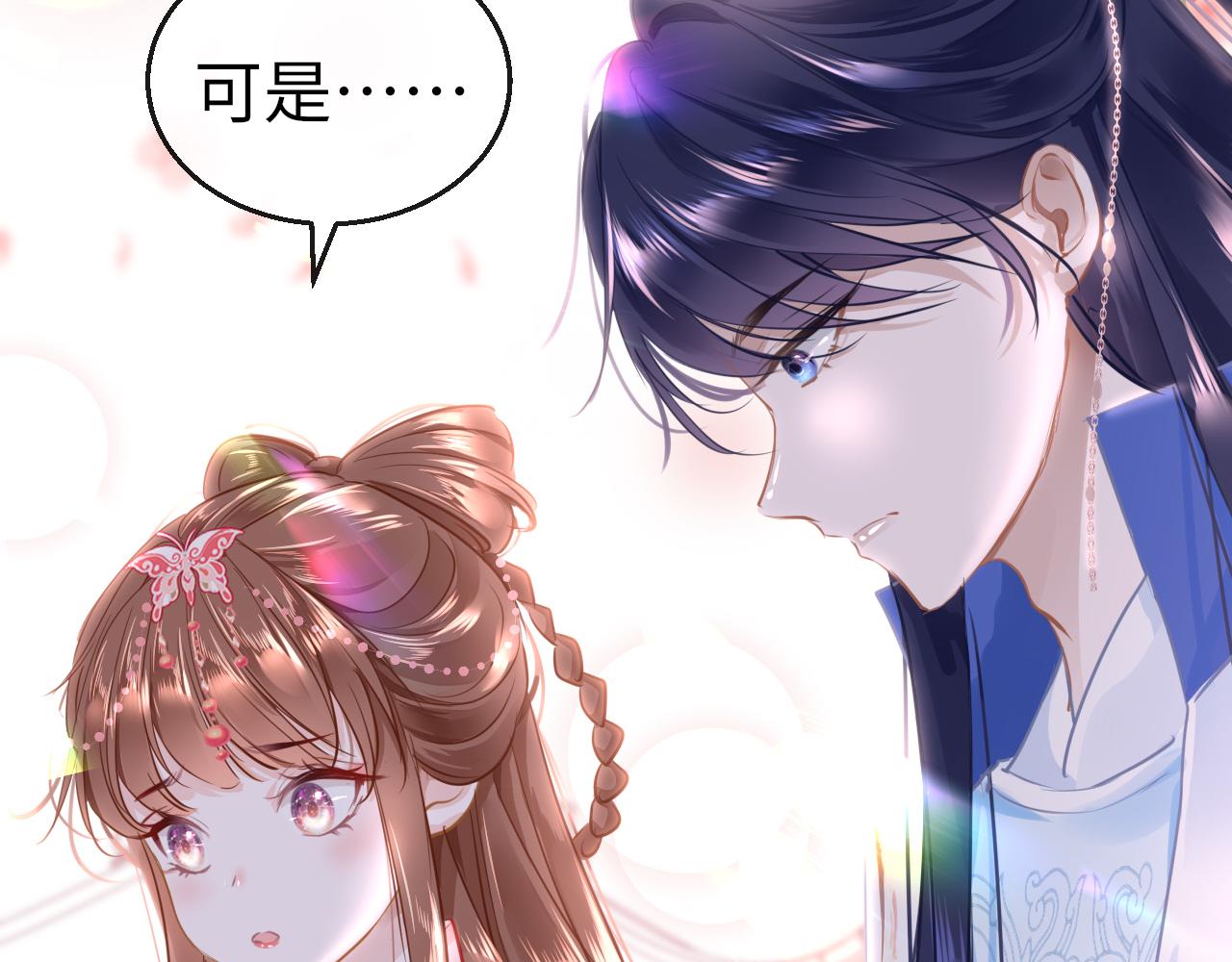 第47话 其乐融融76