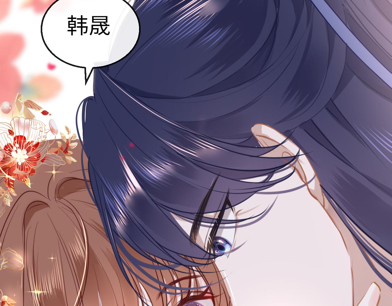 第61话 我们私奔吧144