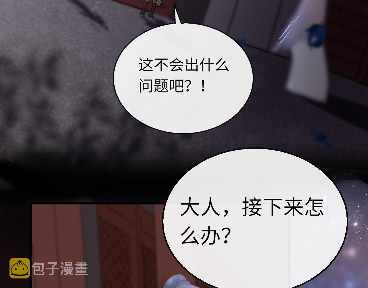第31话 开端12