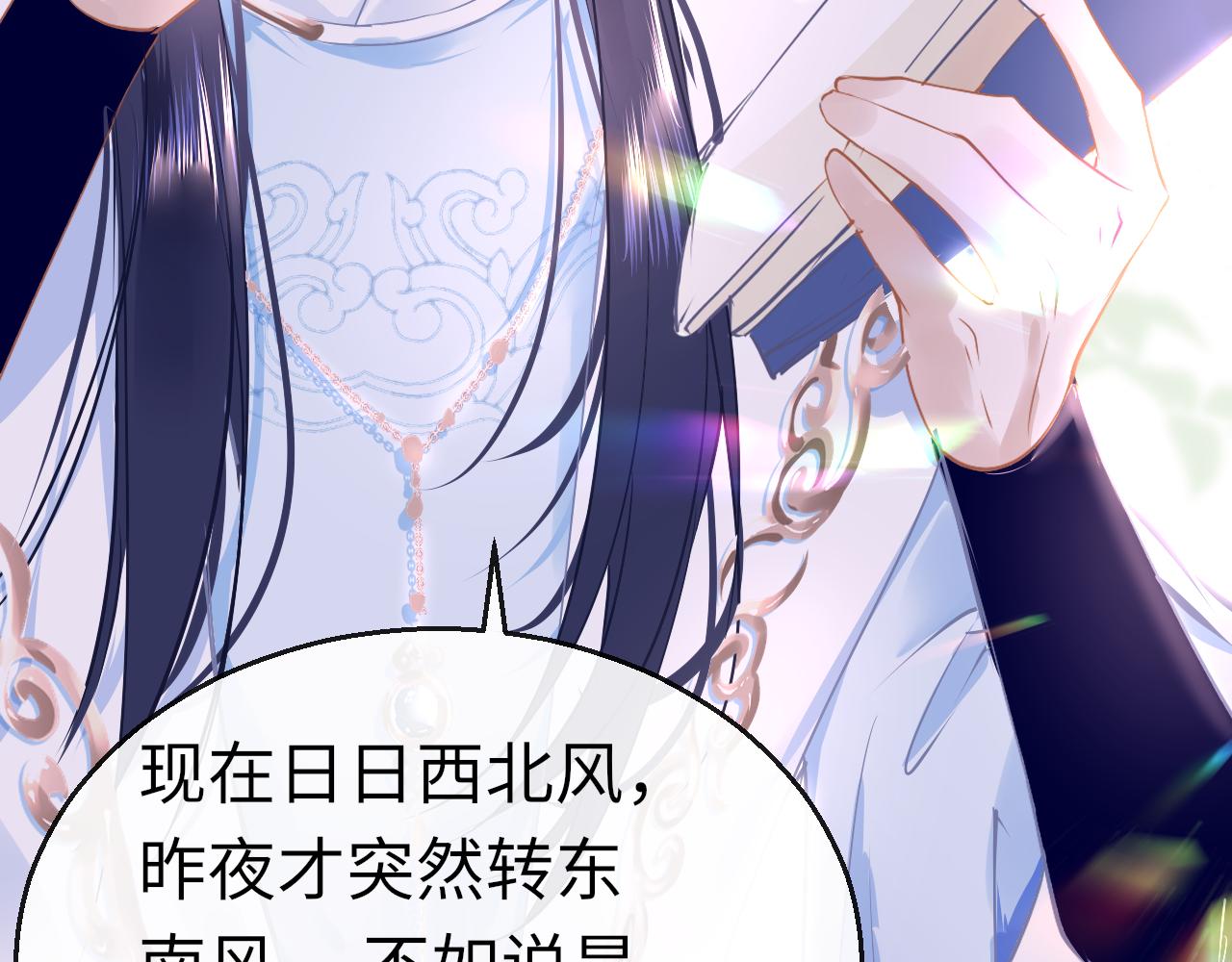 第44话 探望97