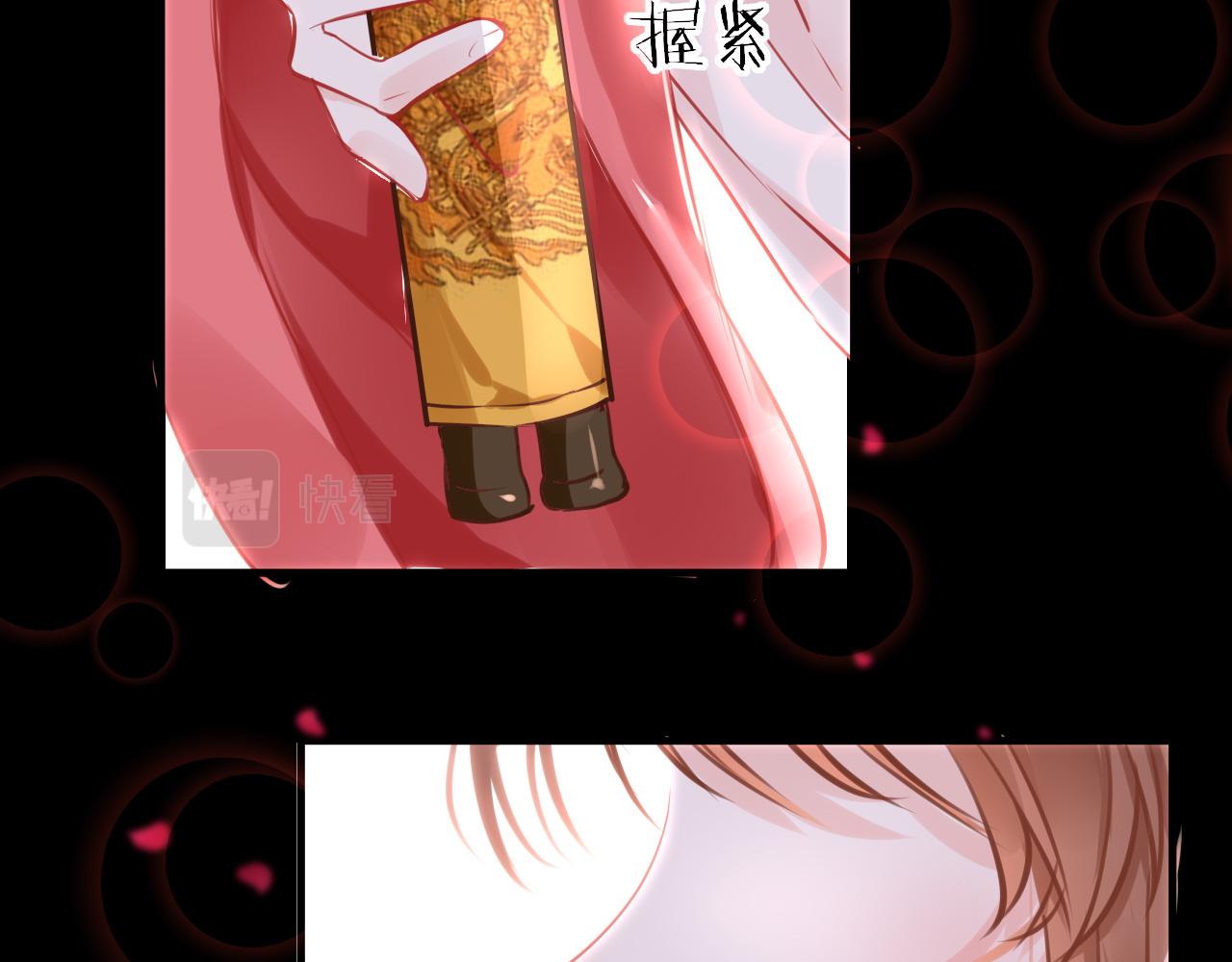 第55话送花29